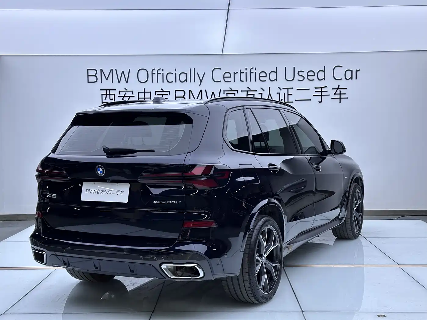 BMW X5 2023 xDrive 30Li Premium M Sport Black Night Package фото 5