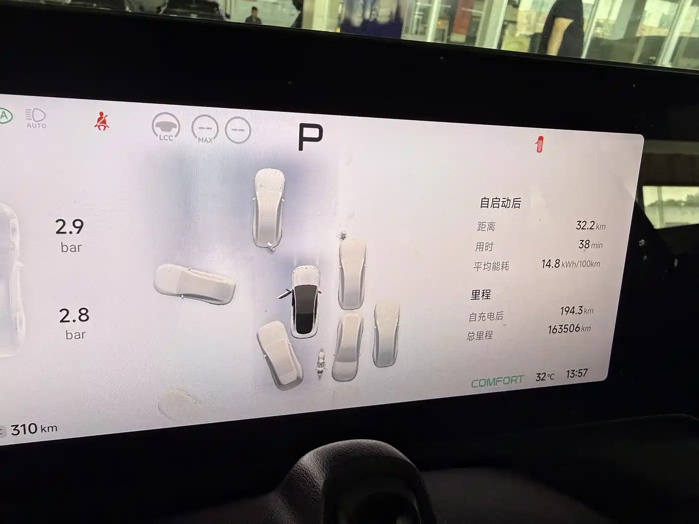 XPeng P7 2023 P7i 610 Max Performance Edition фото 3