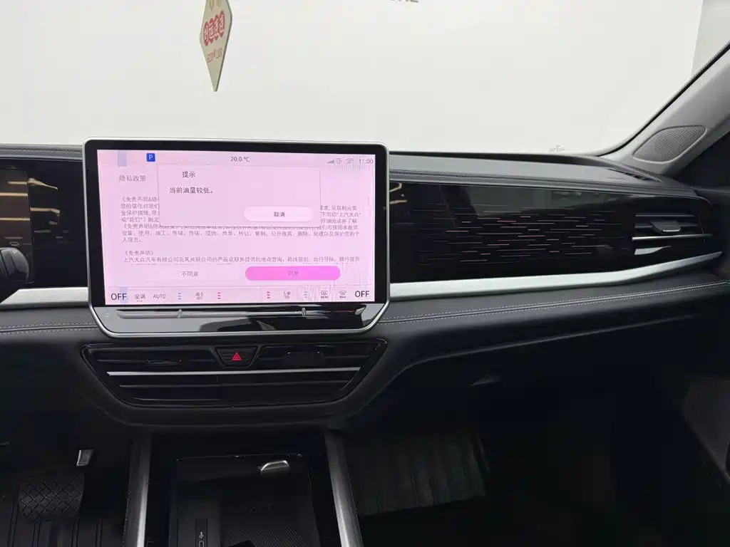 Volkswagen Passat 2025 2025 Pro 380TSI Starlight Dragon Glory Edition