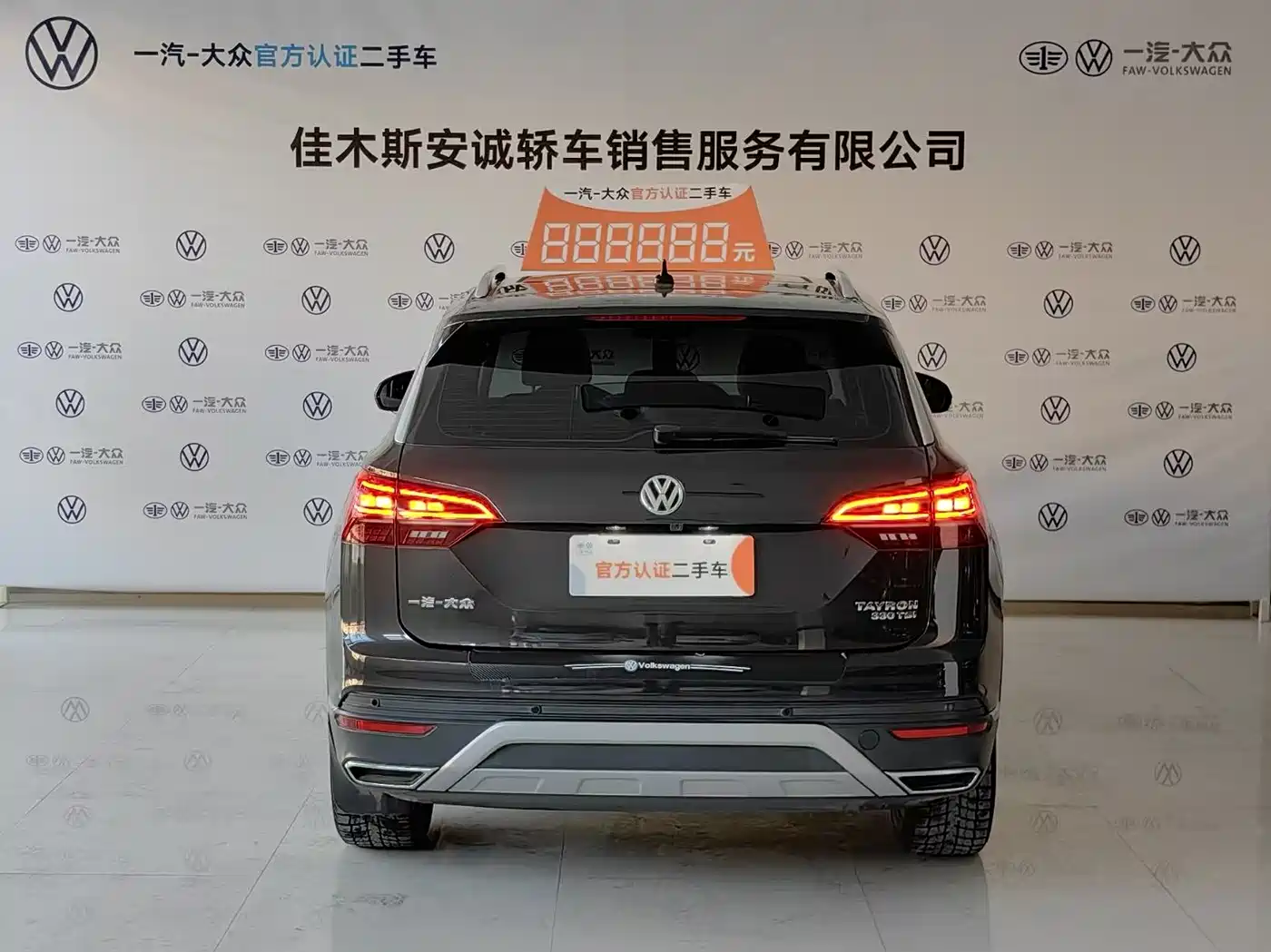 Volkswagen Tayron 2020 330TSI 2WD Luxury Smart Edition фото 6