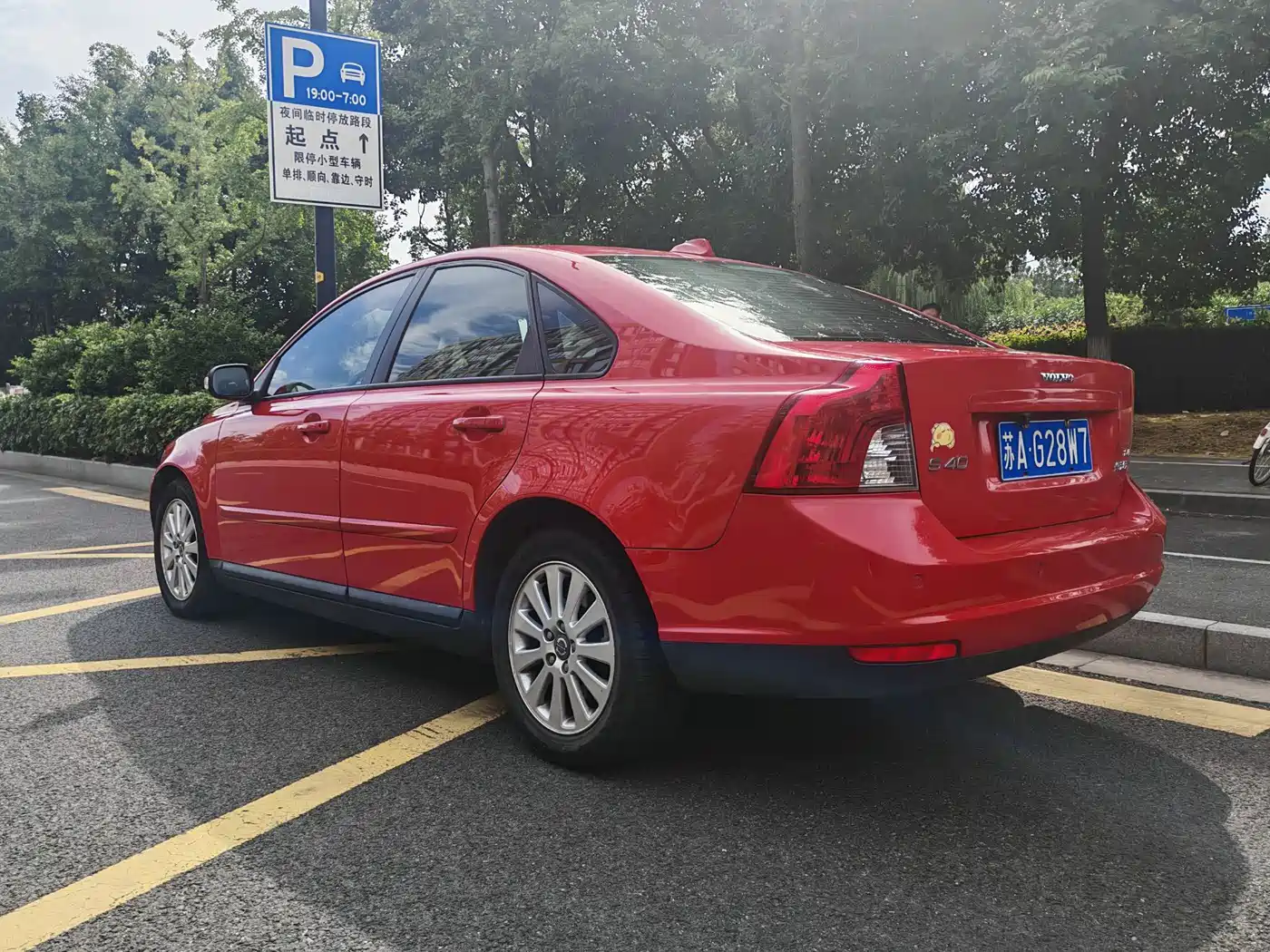 Volvo S40 2008 2007 2.4i Elegance Edition