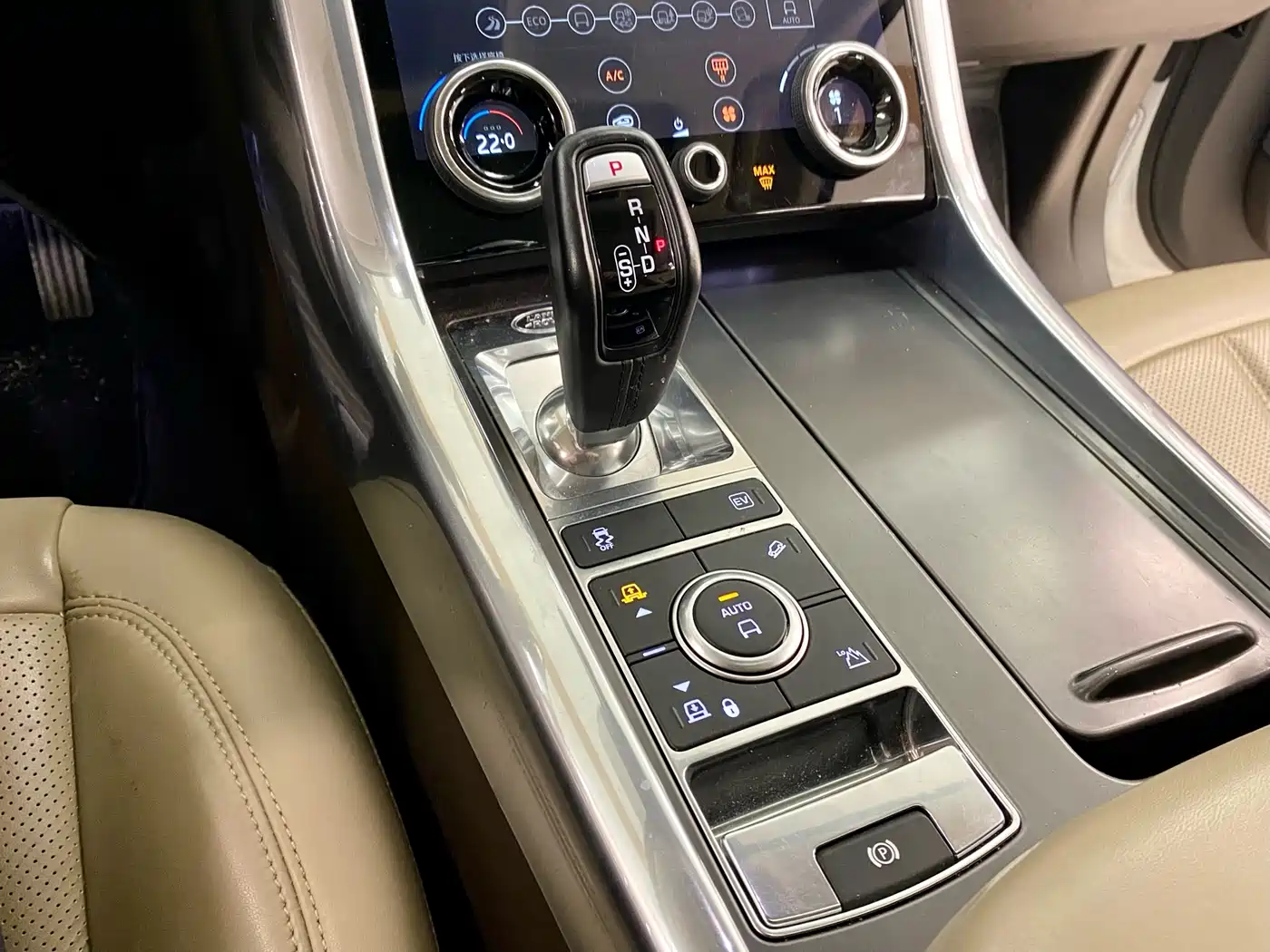 LAND ROVER RANGE ROVER SPORT NEW ENERGY