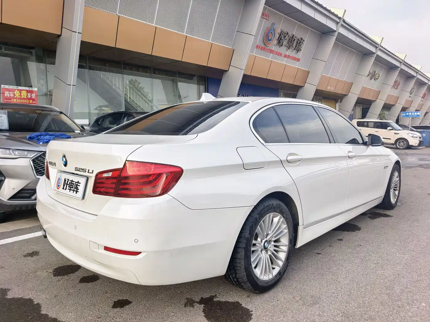 BMW 5 Series 2014 525Li Leading фото 4