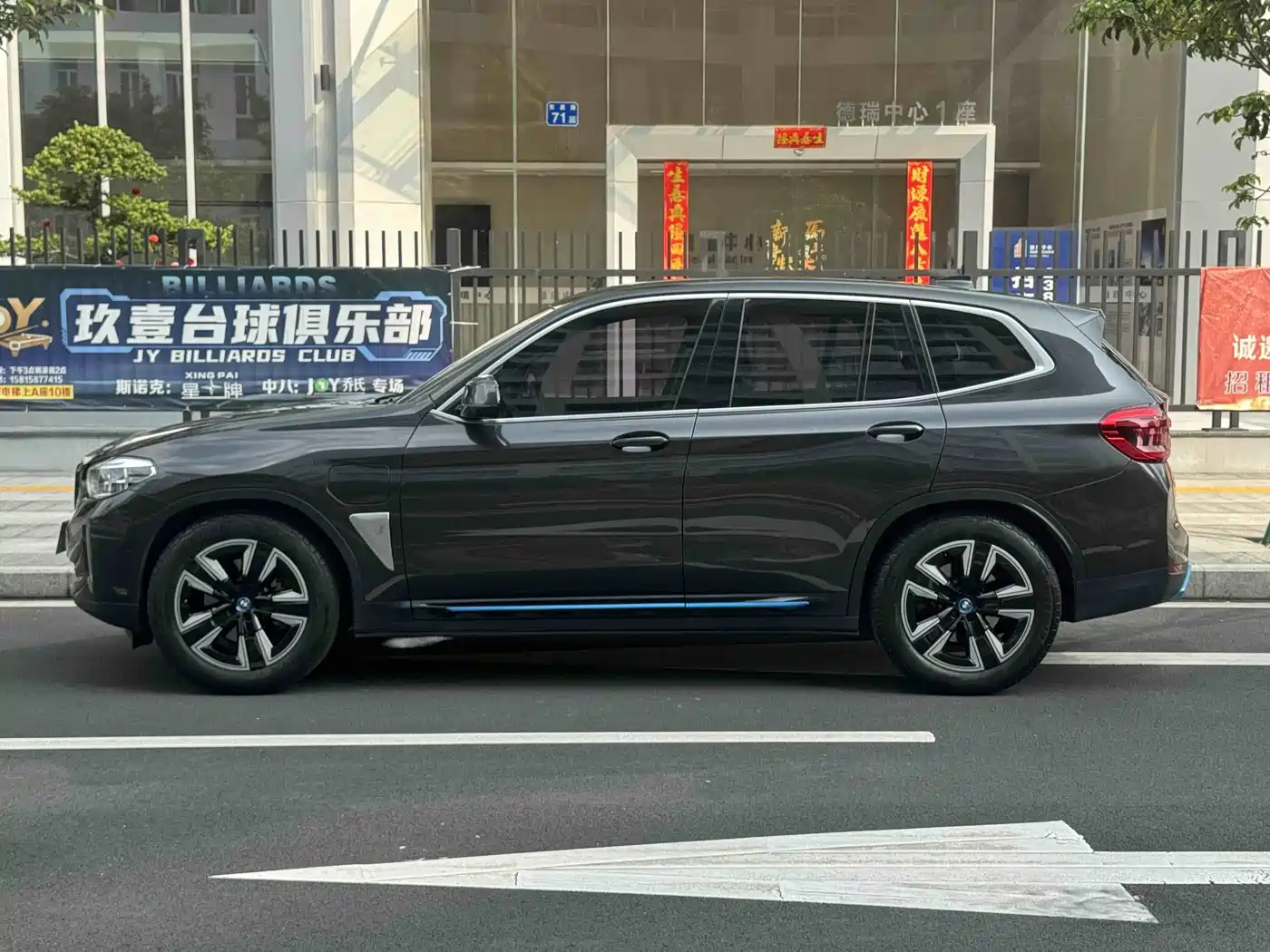 BMW iX3 2021 Leading фото 4