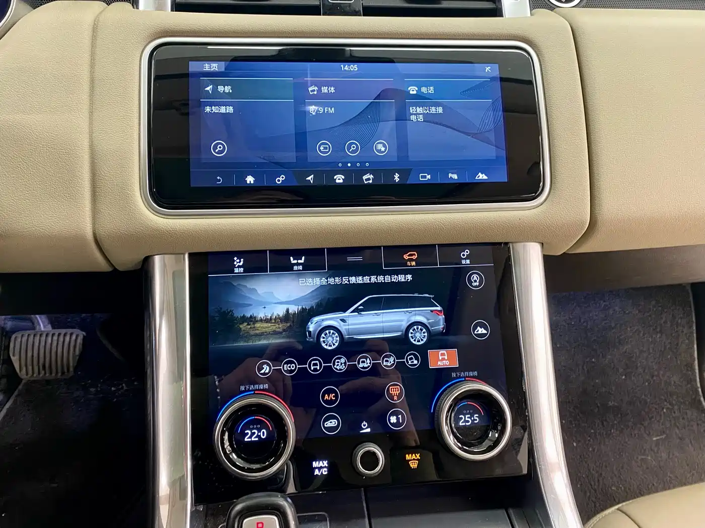 LAND ROVER RANGE ROVER SPORT NEW ENERGY