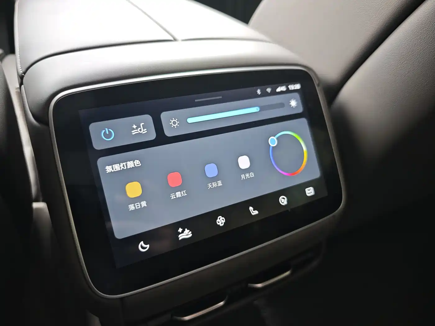Roewe Rising Auto F7 2023 Advanced Edition фото 14