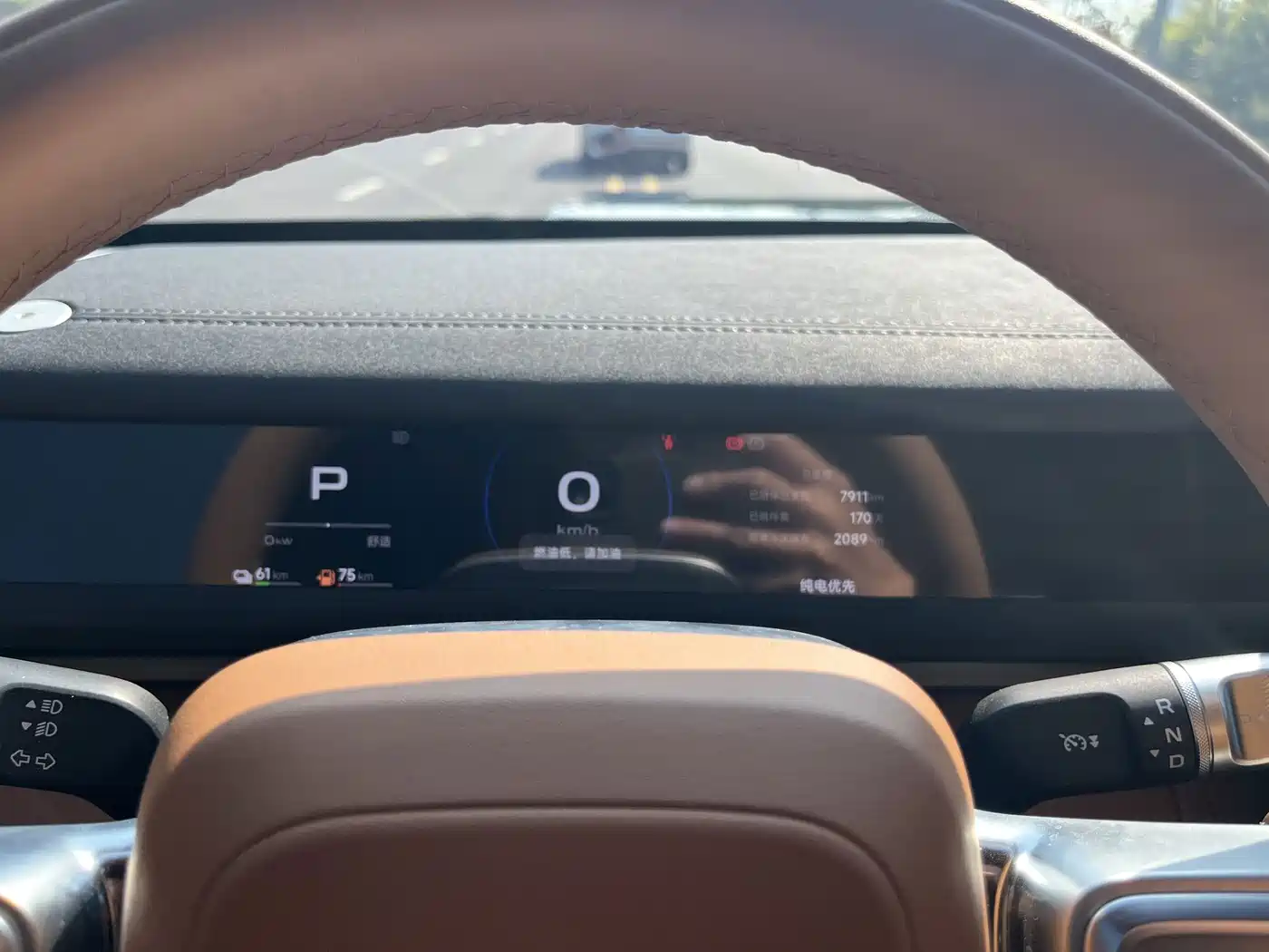 iCAR V27 2026 2026 200KM AWD Falcon 500