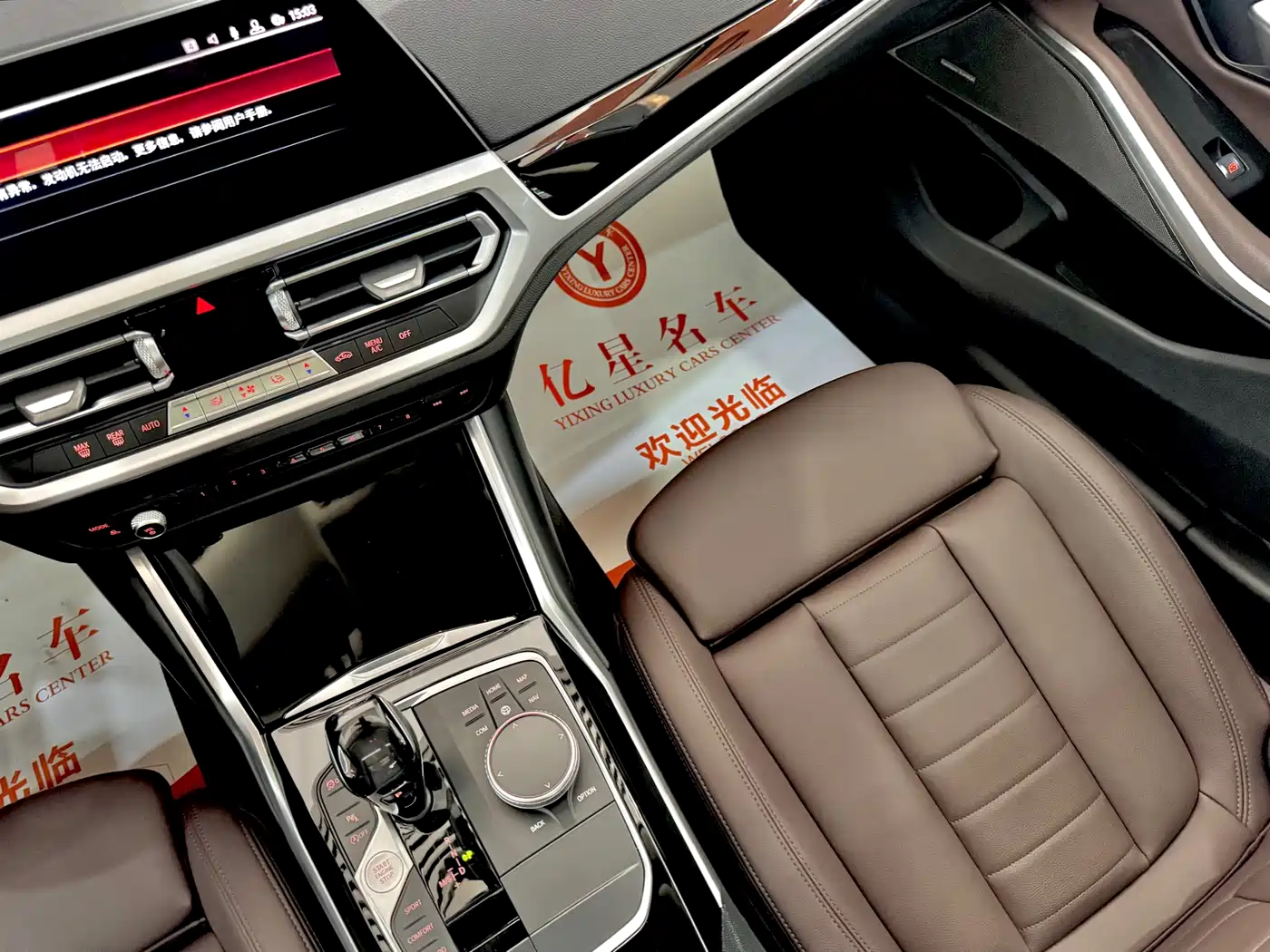 BMW 3 Series 2020 320Li M Sport Package фото 11