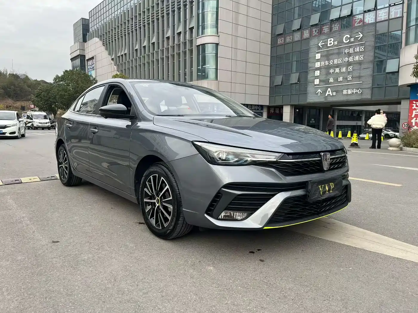 ROEWE I5