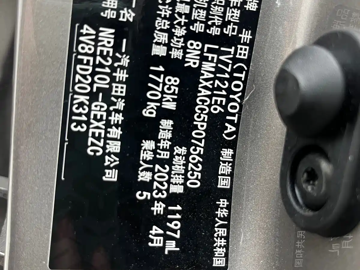 Toyota Corolla 2021 1.2T S-CVT Elite PLUS Edition фото 12