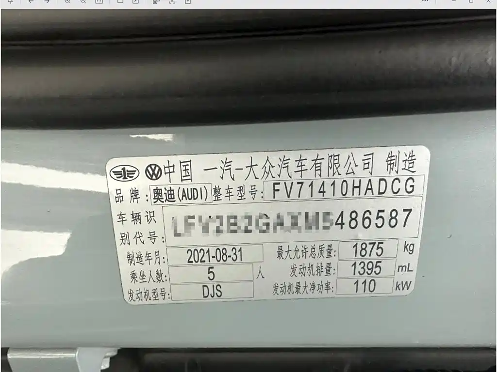 Audi Q2L 2022 35 TFSI Progressive Elegance фото 24