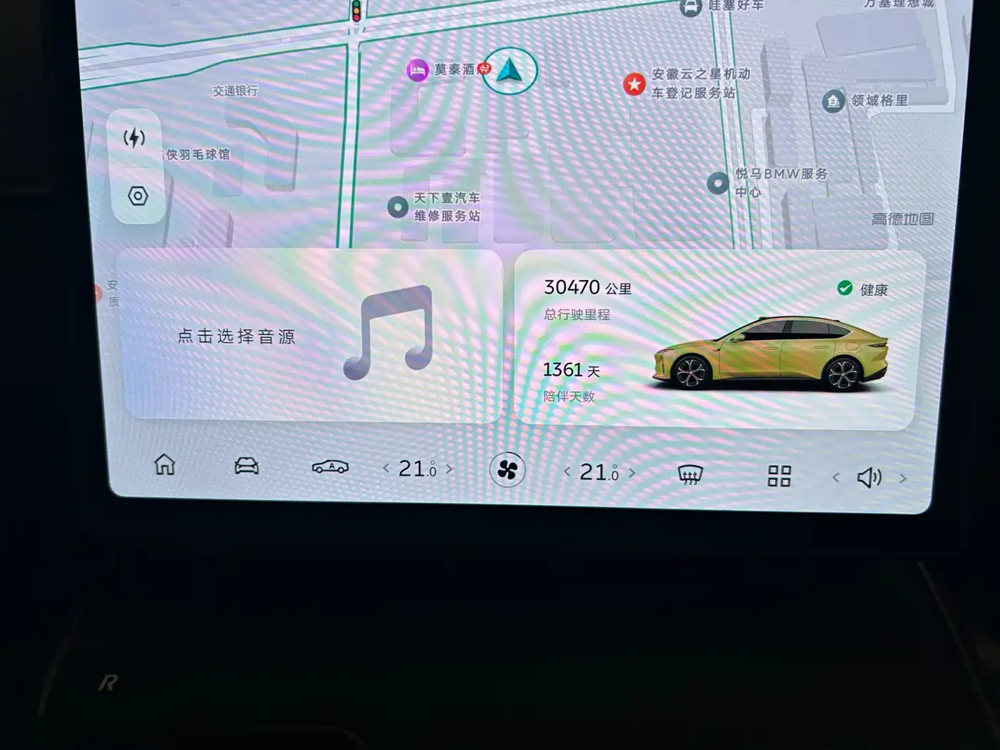 NIO ET5 2023 2022 75kWh