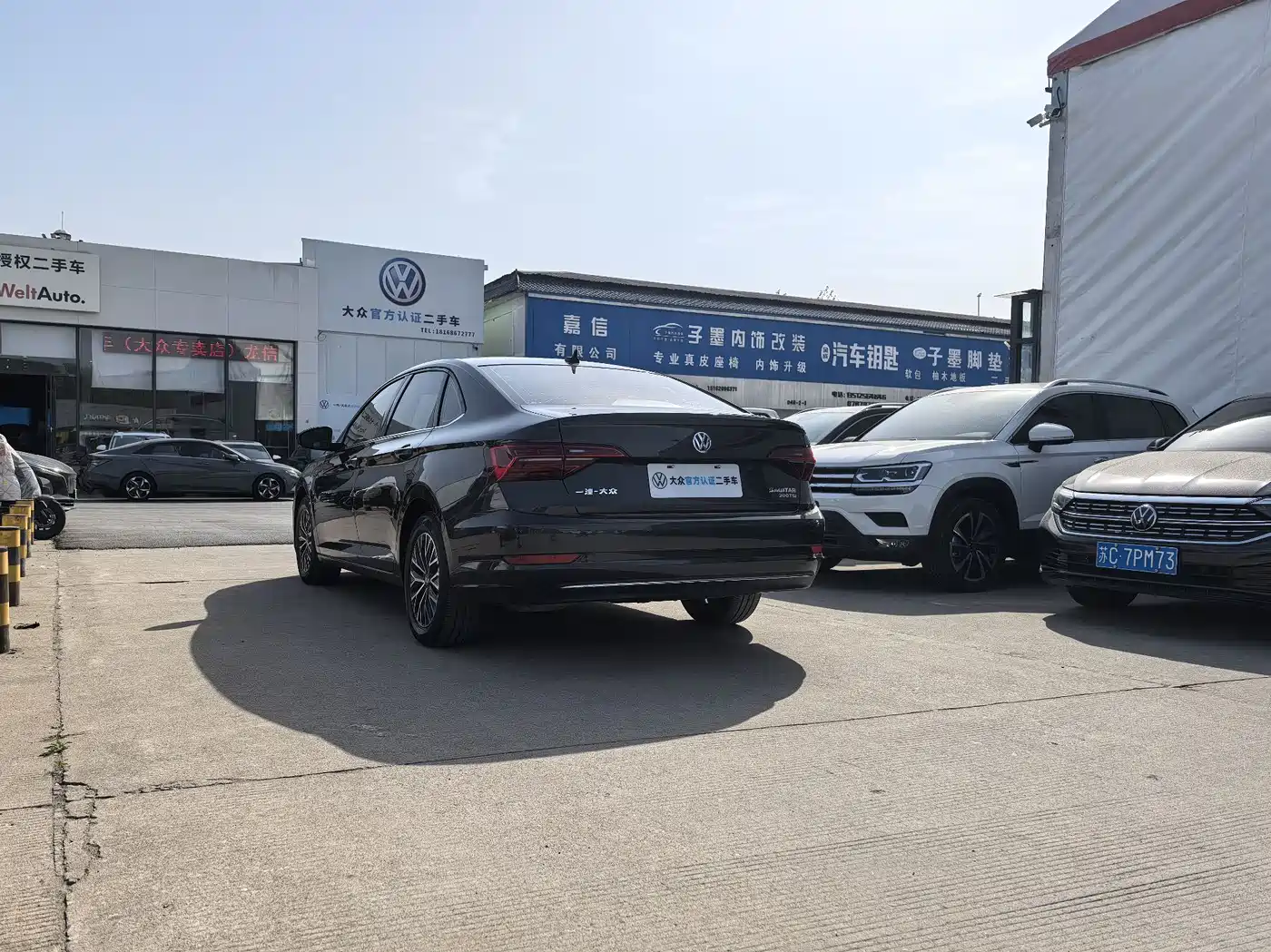 Volkswagen Sagitar 2021 200TSI DSG Comfort Smart Edition фото 8