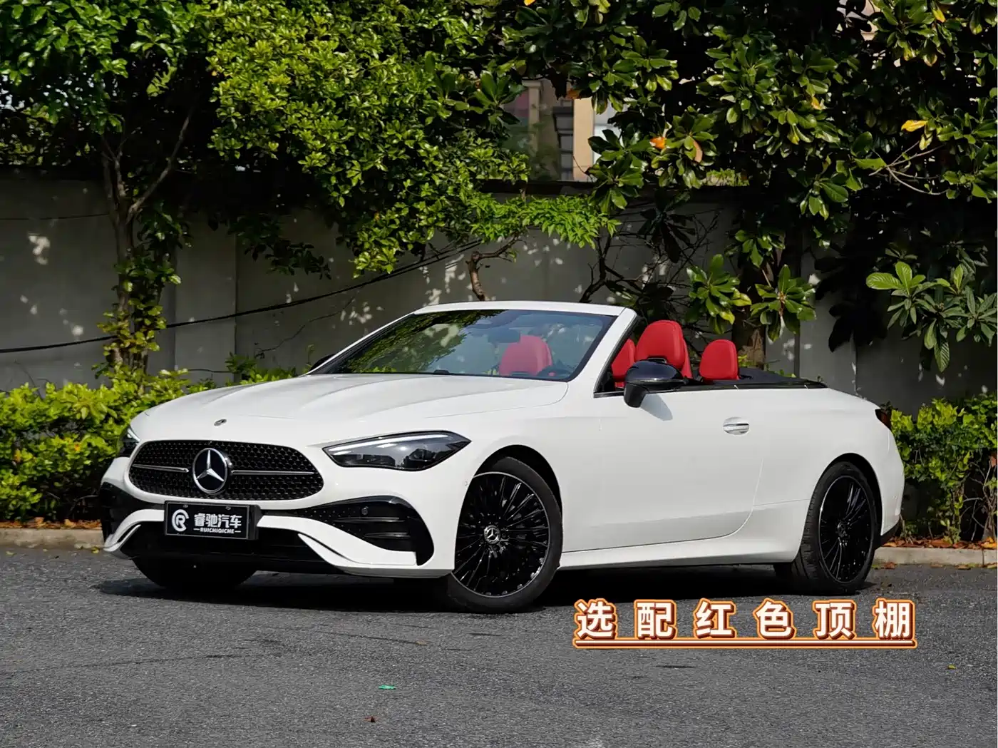 Mercedes-Benz CLE 2024 CLE 300 4MATIC Convertible Coupe