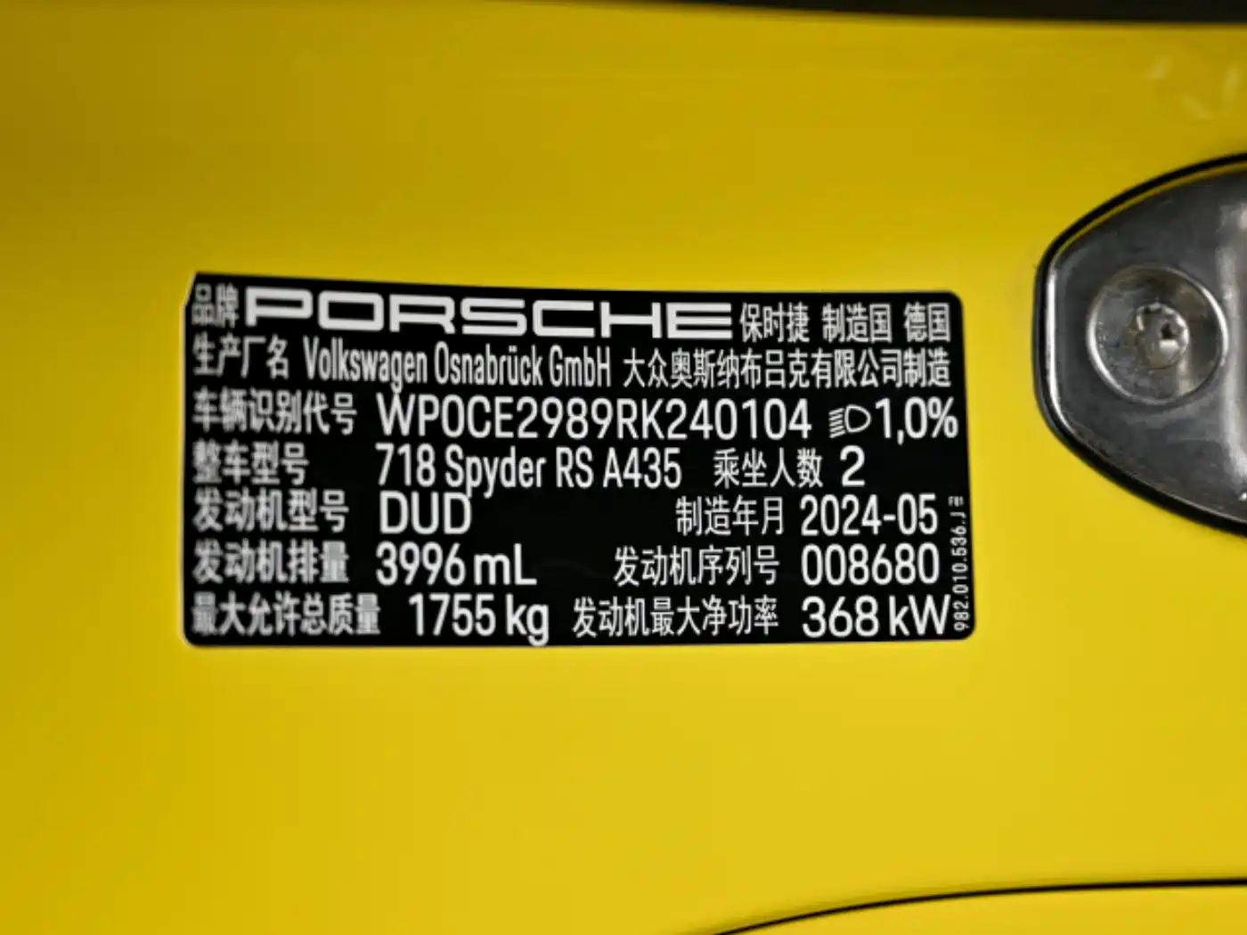 Porsche 718 фото 21