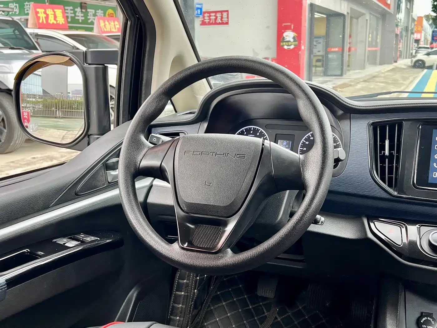 DONGFENG LINGZHI