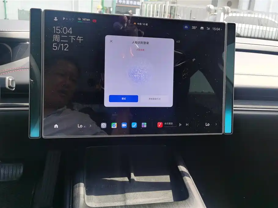 Xiaomi Auto Xiaomi SU7 2024 RWD Long Range Intelligent Driving Edition фото 13