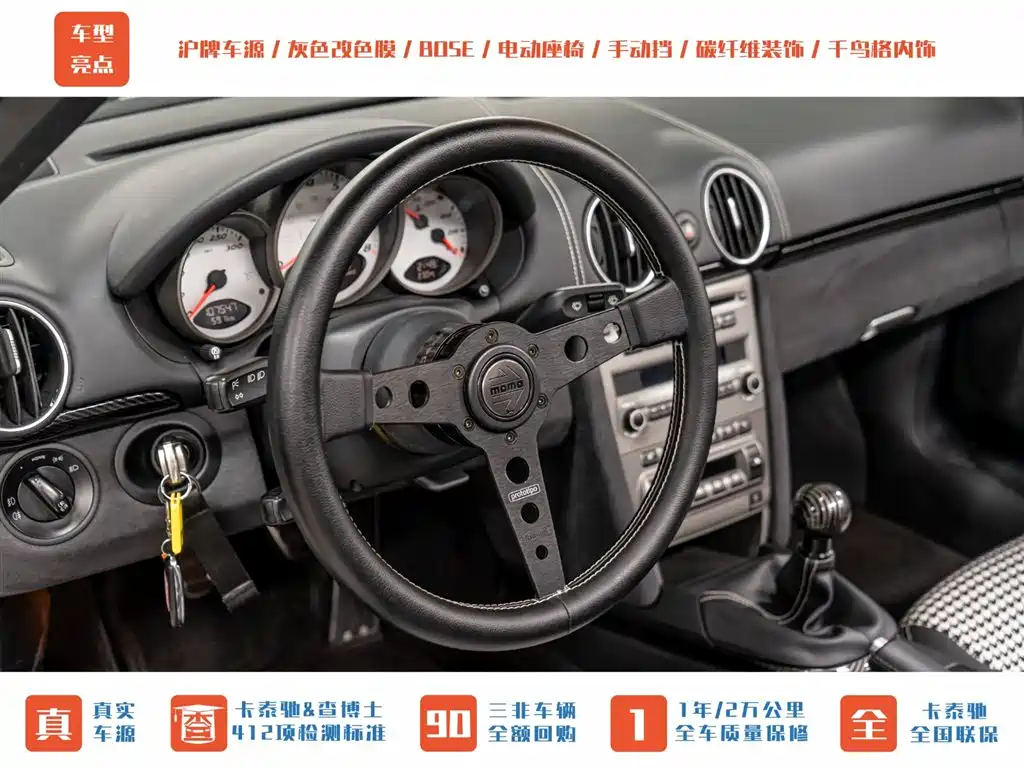Porsche Boxster 2006 Boxster S 3.2L фото 12