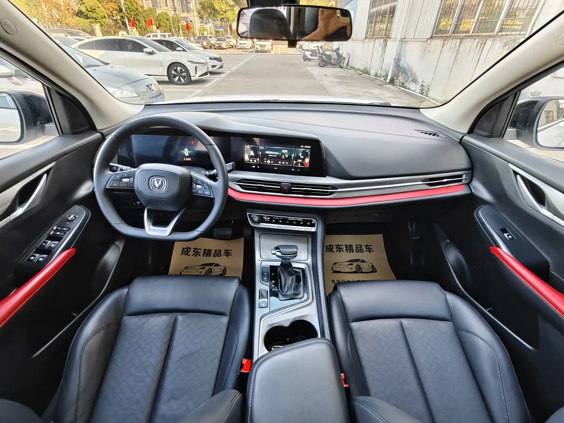 Photo 9 - Changan CS55 PLUS