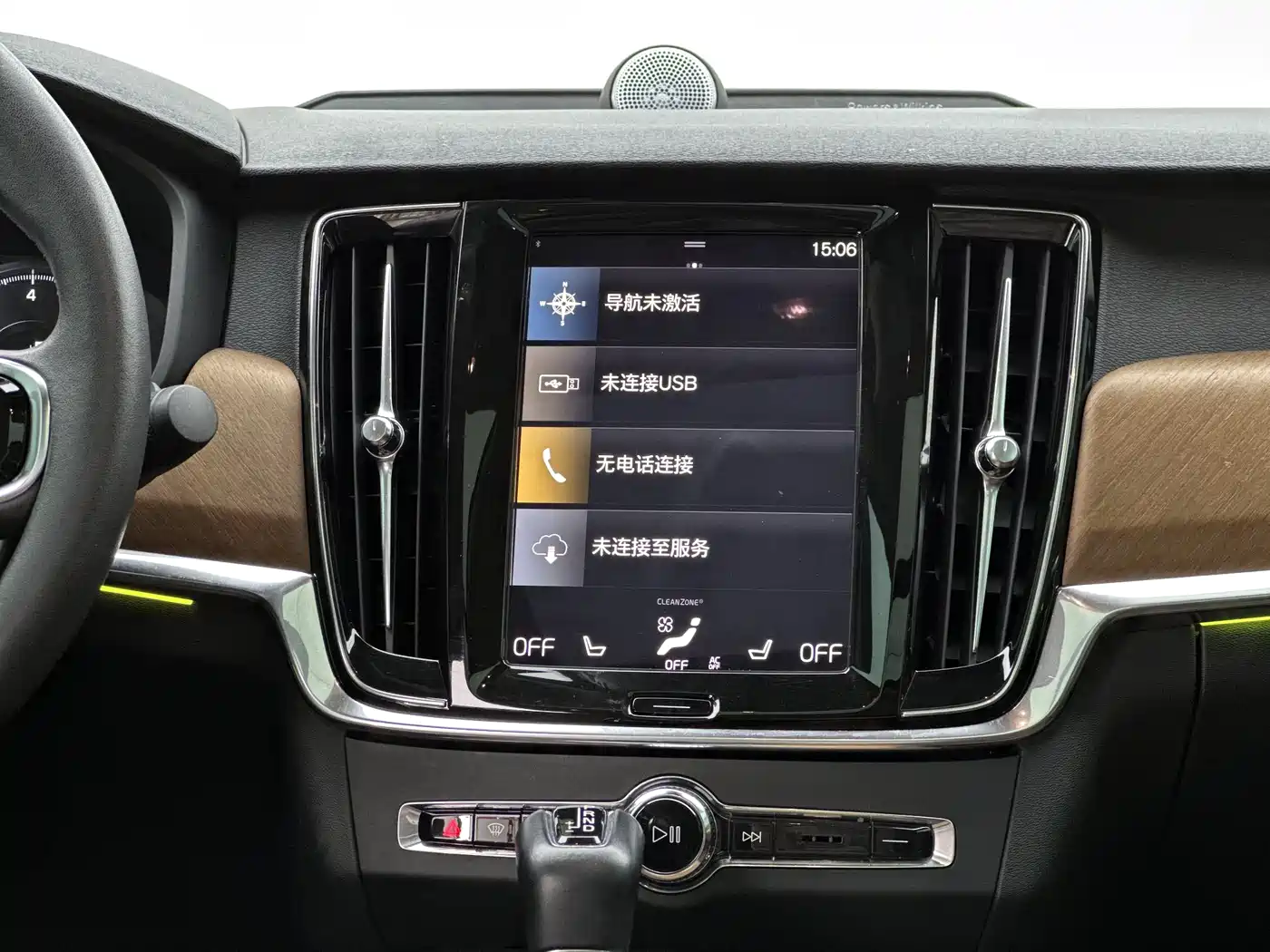 Фото 4 - Volvo S90