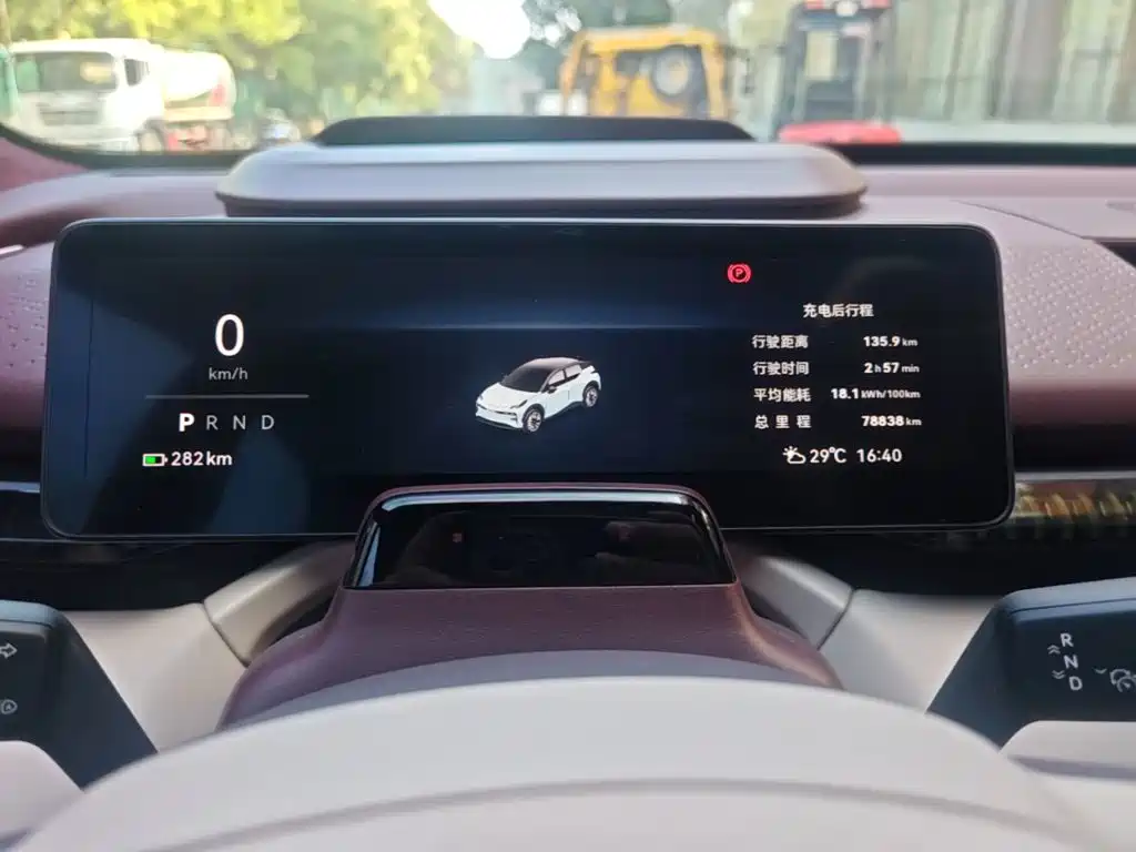 ZEEKR X 2024 2023 AWD YOU Edition 4-Seater