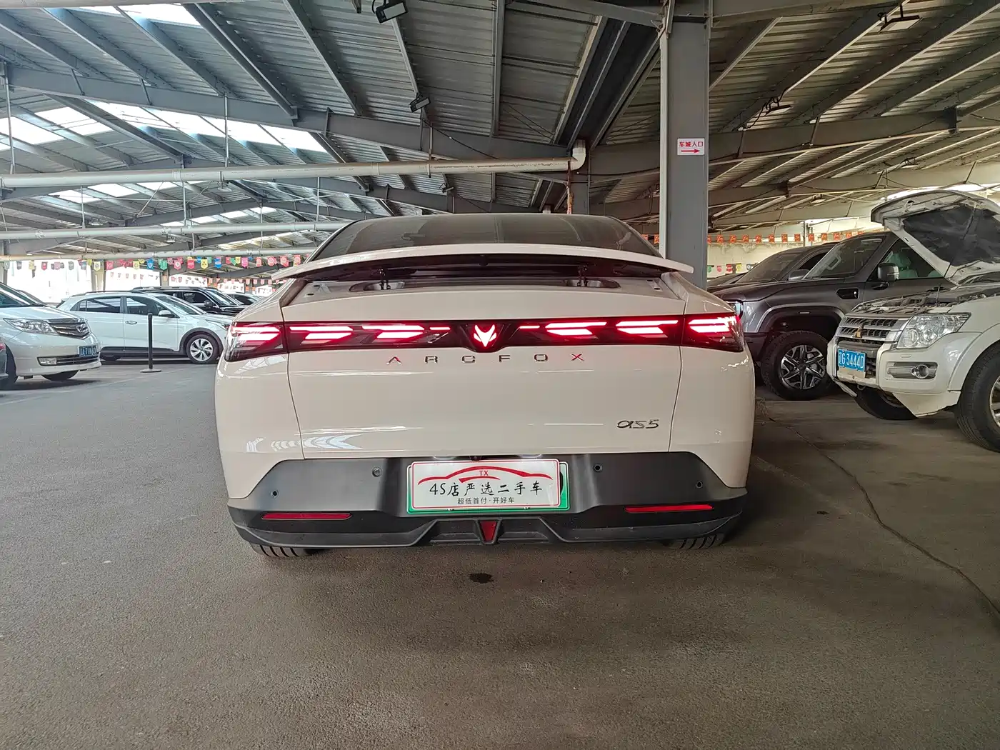 ARCFOX Alpha S5 2025 2025 Facelift 560PRO 185kW
