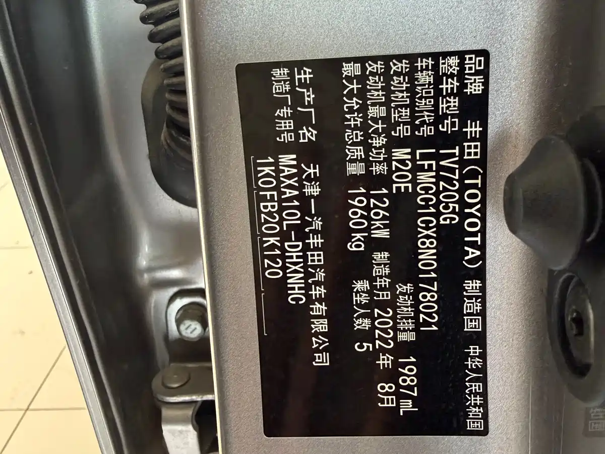 Toyota IZOA 2021 2.0L Yixiang Edition фото 20