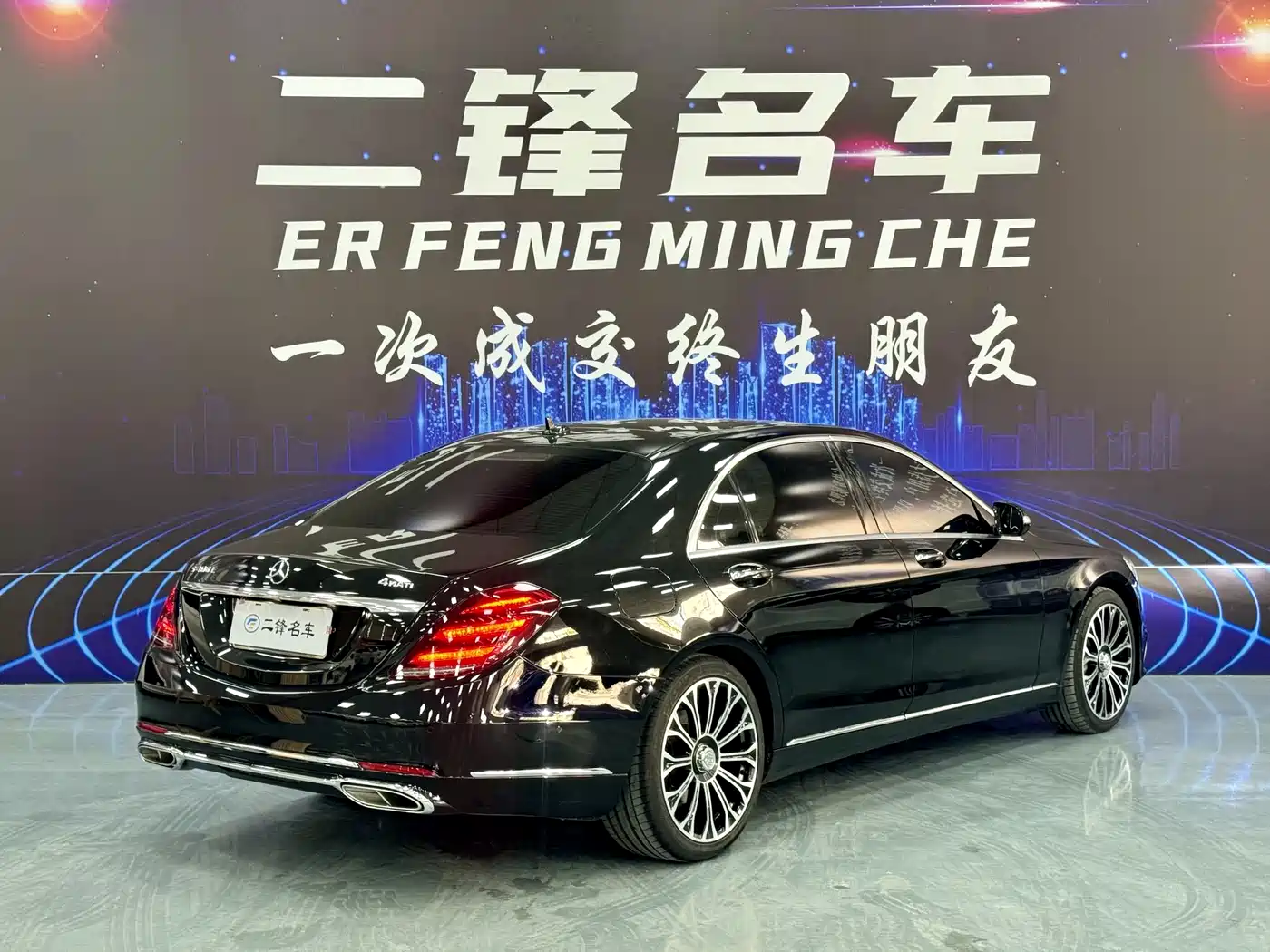 Mercedes-Benz S-Class 2014 S 320 L Luxury фото 4