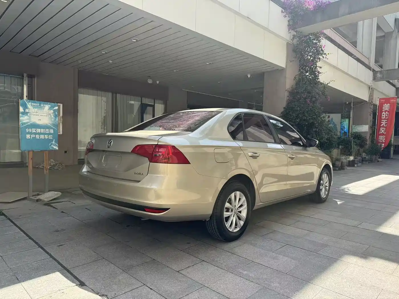 Volkswagen Bora 2018 1.5L Automatic Fashion фото 3