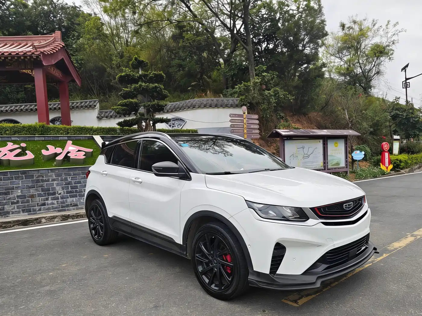 GEELY AUTOMOBILE BINYUE