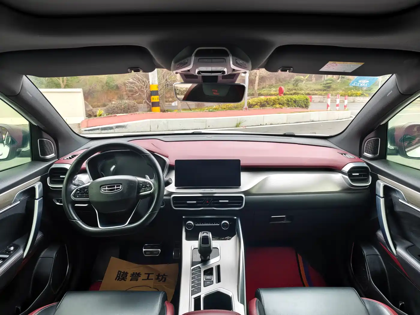 GEELY AUTOMOBILE BINYUE