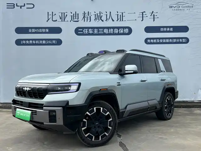 Fang Cheng Bao Leopard 8 2024