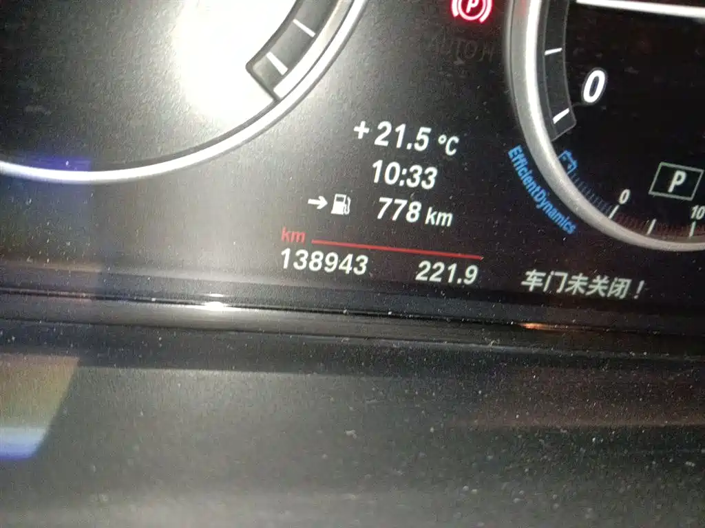 BMW 5 Series 2014 525Li Leading фото 5