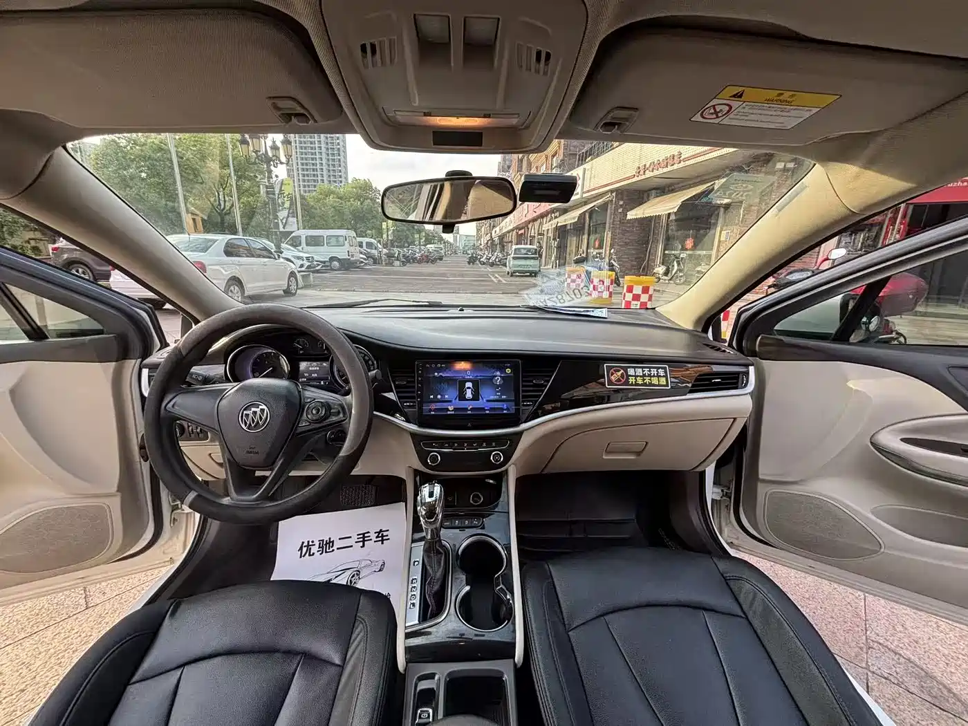 Buick Verano 2015 Sedan 15S Automatic Progressive фото 11