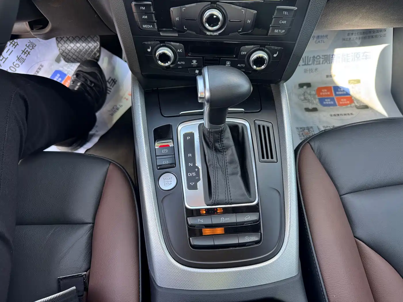 Audi Q5 2018 2018 Collector's Edition 40 TFSI Technology