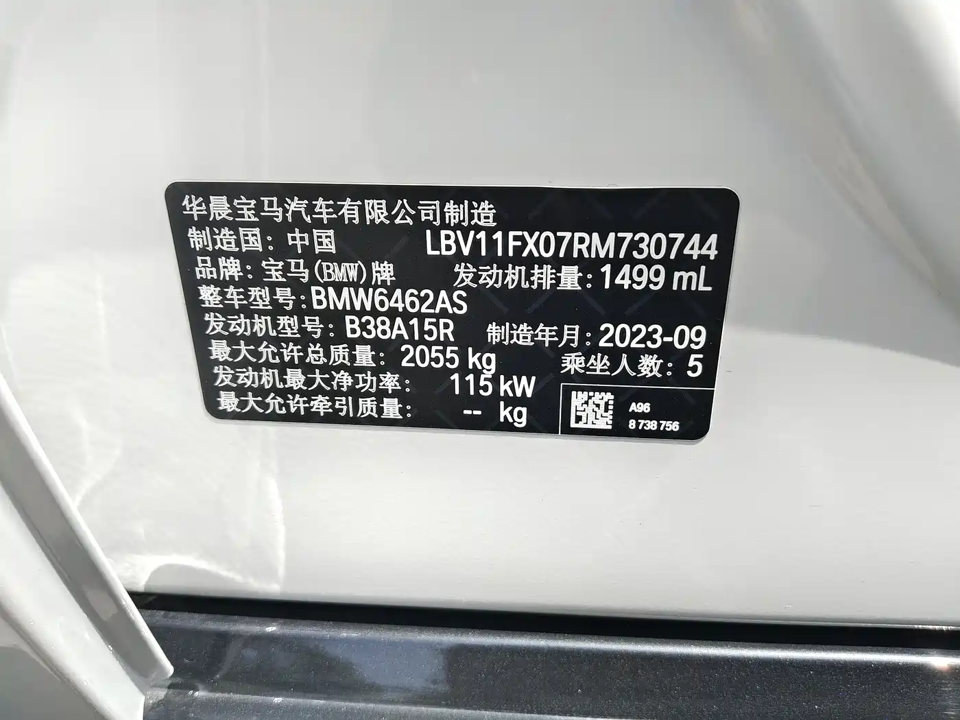 BMW X1 2023 sDrive20Li X Design Package фото 16