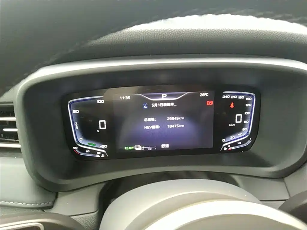 Hongqi HQ9 PHEV 2024 Model 2.0T AWD Luxury Edition фото 12