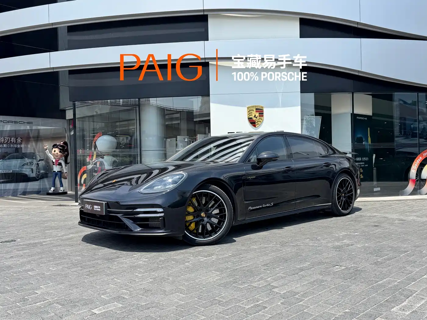 Porsche Panamera New Energy 2023 Panamera Turbo S E-Hybrid Executive Long Wheelbase 4.0T