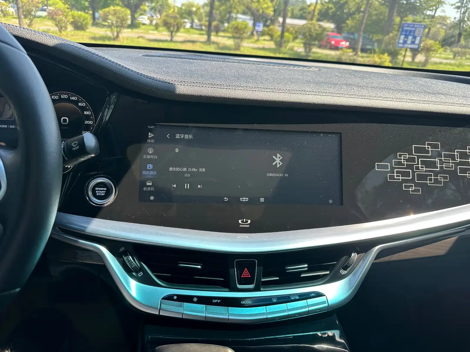 Фото 9 - Geely Borui