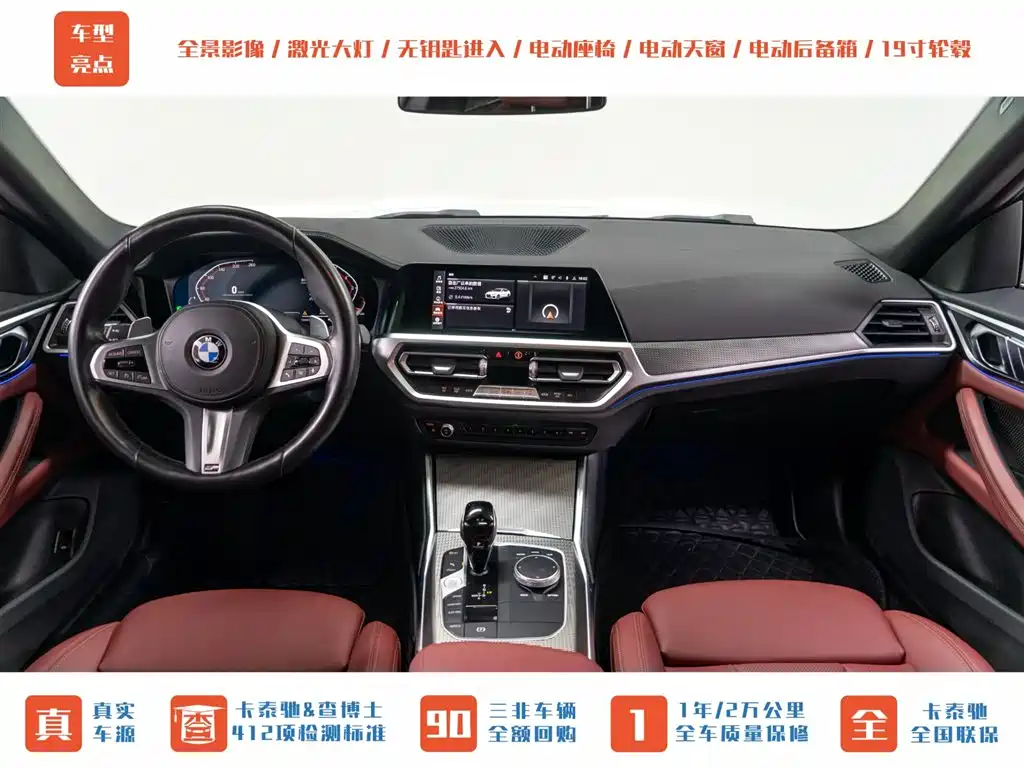 BMW 4-SERIES