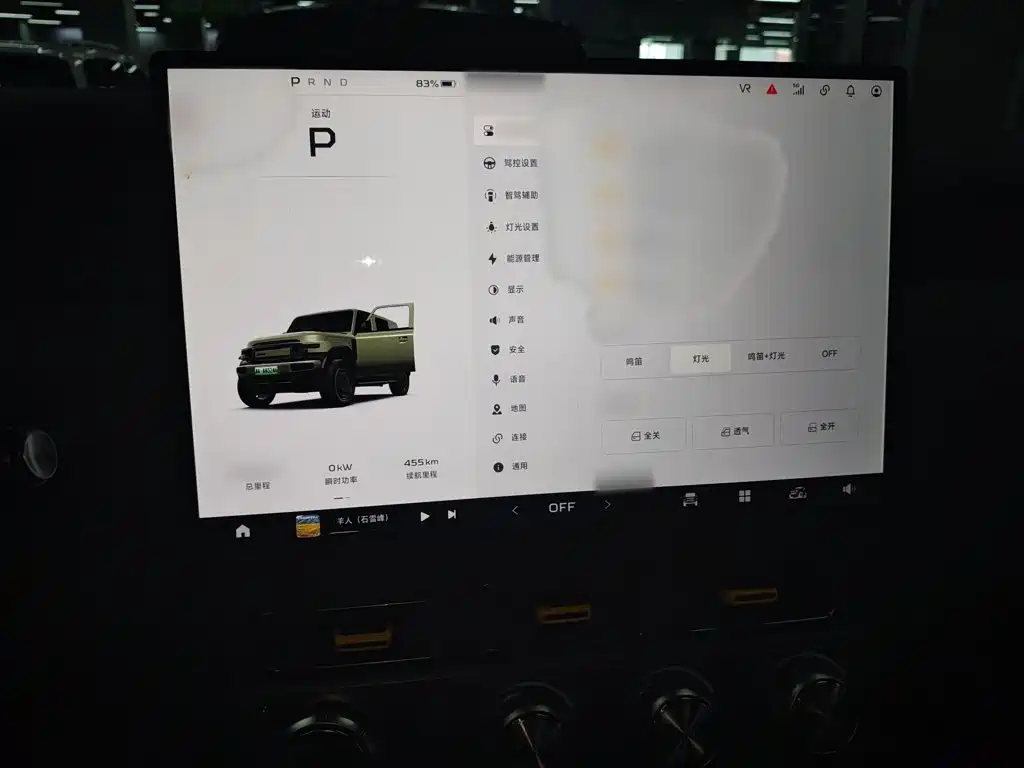 iCAR V23 2025 2025 550 2WD Smart Driving Edition