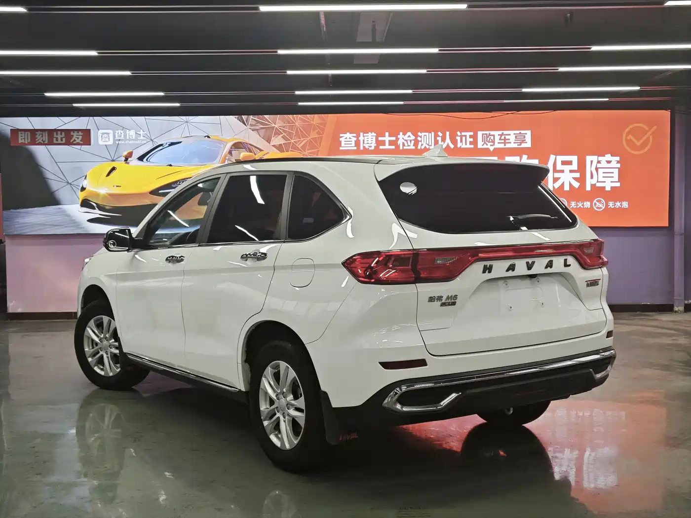 HAVAL M6