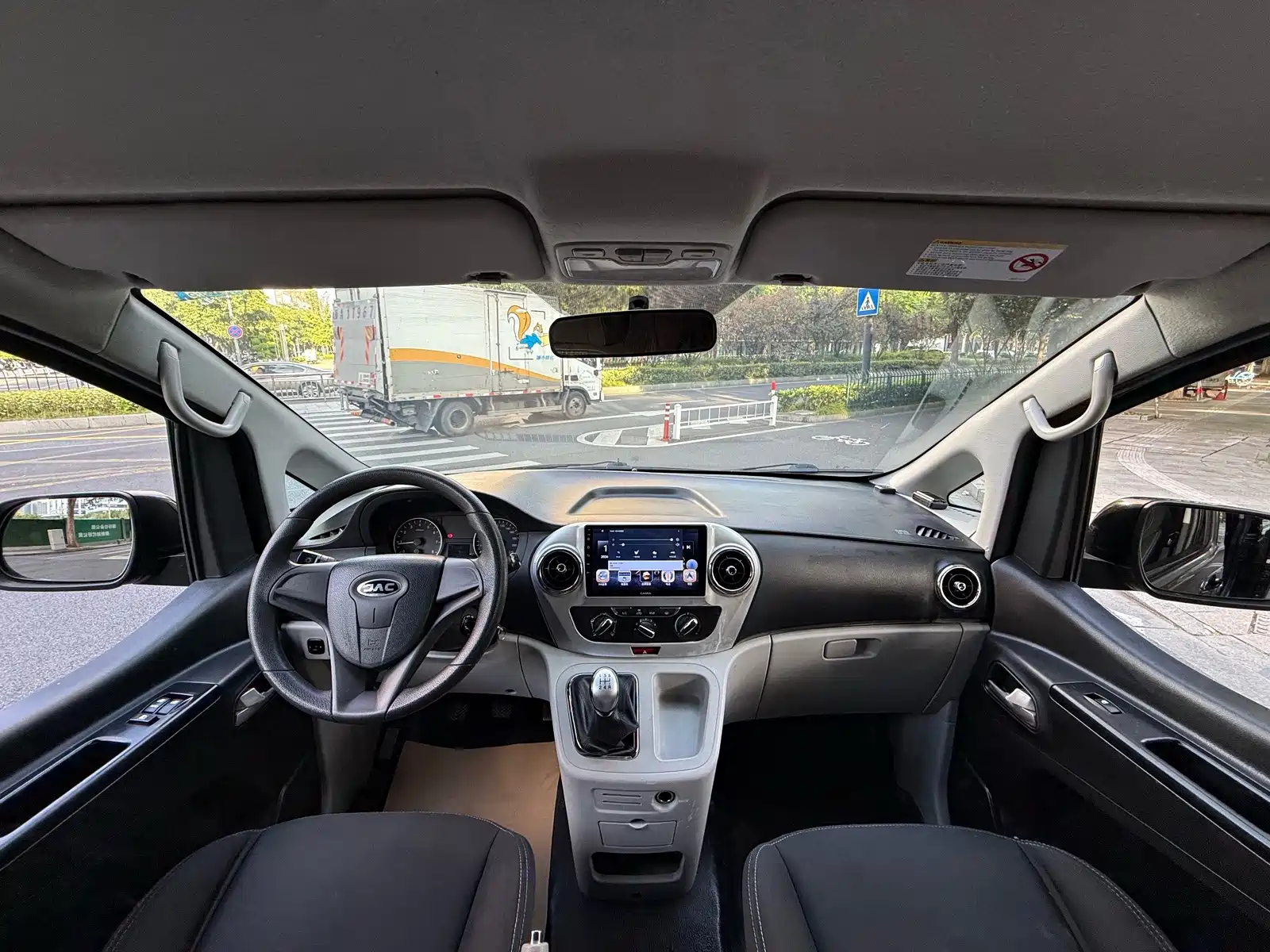 Фото 9 - JAC Refine M3