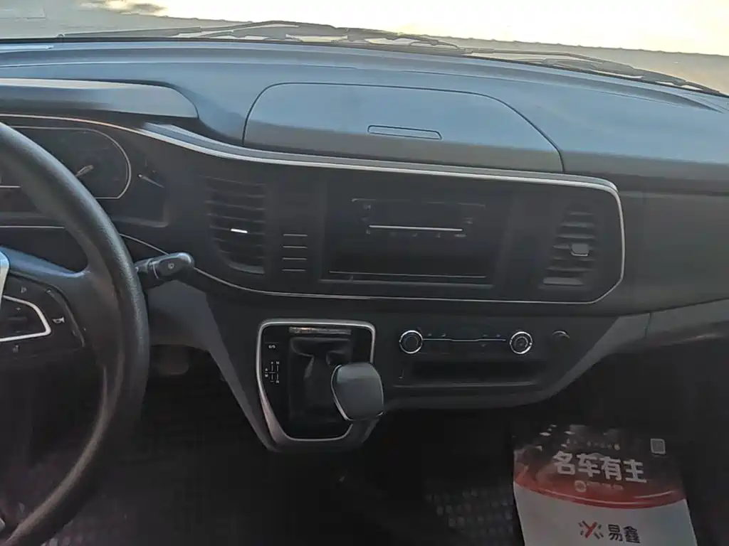 Photo 13 - Maxus Xintu V80