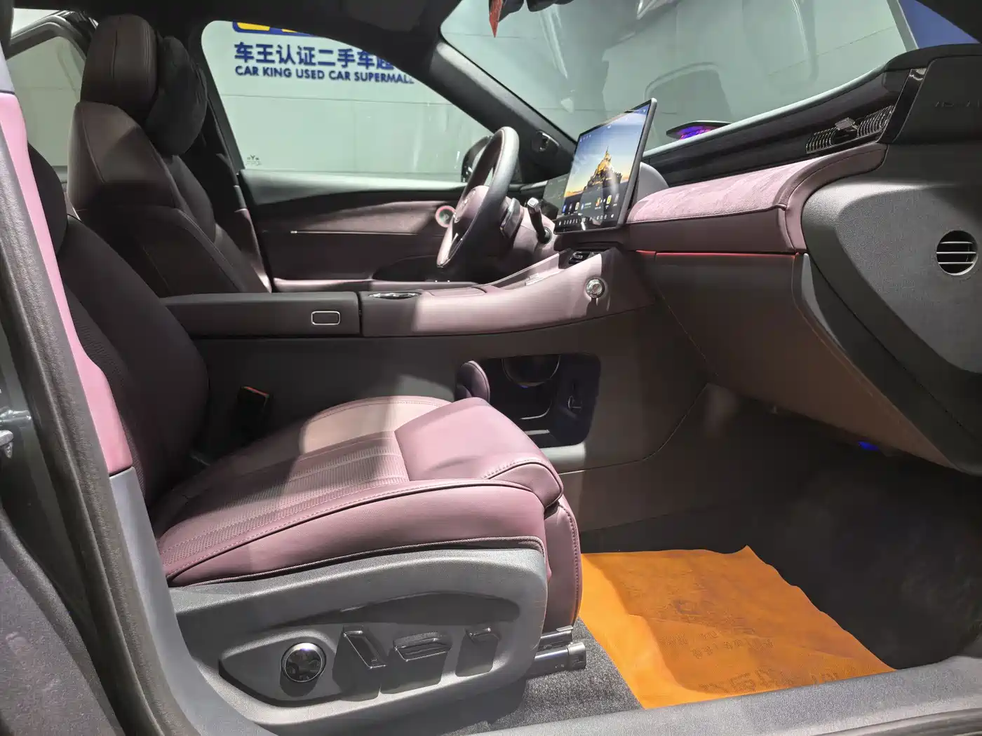 Voyah Auto VOYAH FREE 2025 2025 FREE+ 4WD Qiankun Edition
