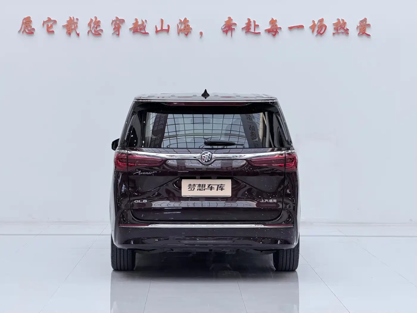 Photo 5 - Buick GL8