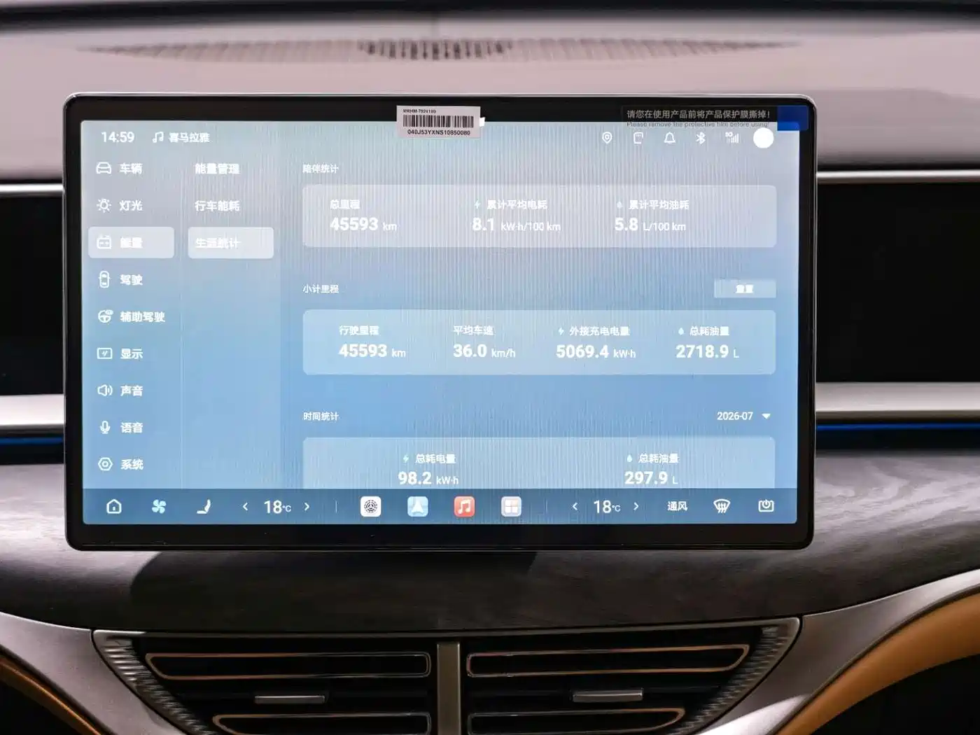 Denza D9 2025 2025 DM-i Smart Drive Edition 1020 AWD Luxury