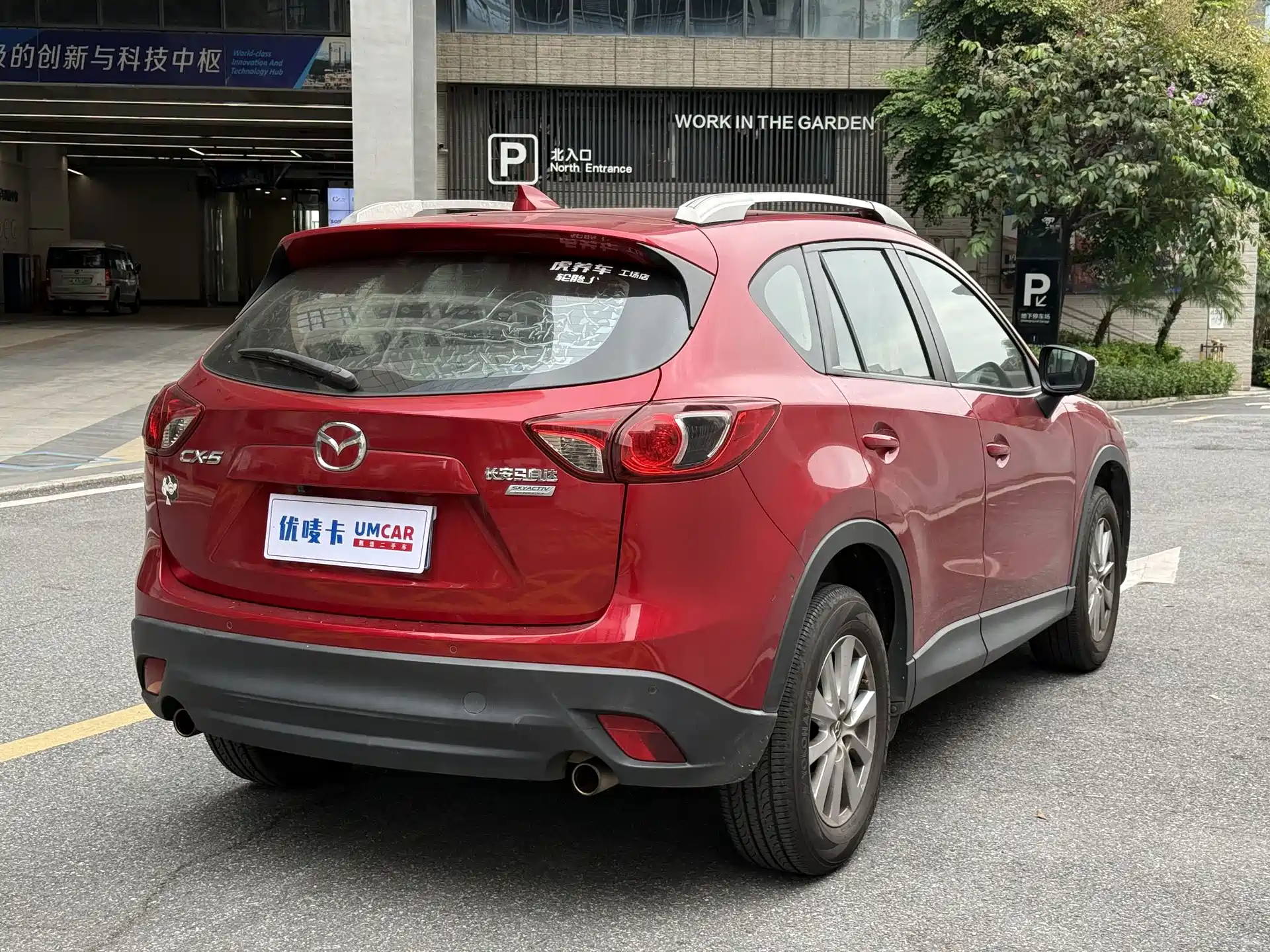 Фото 6 - Mazda CX-5