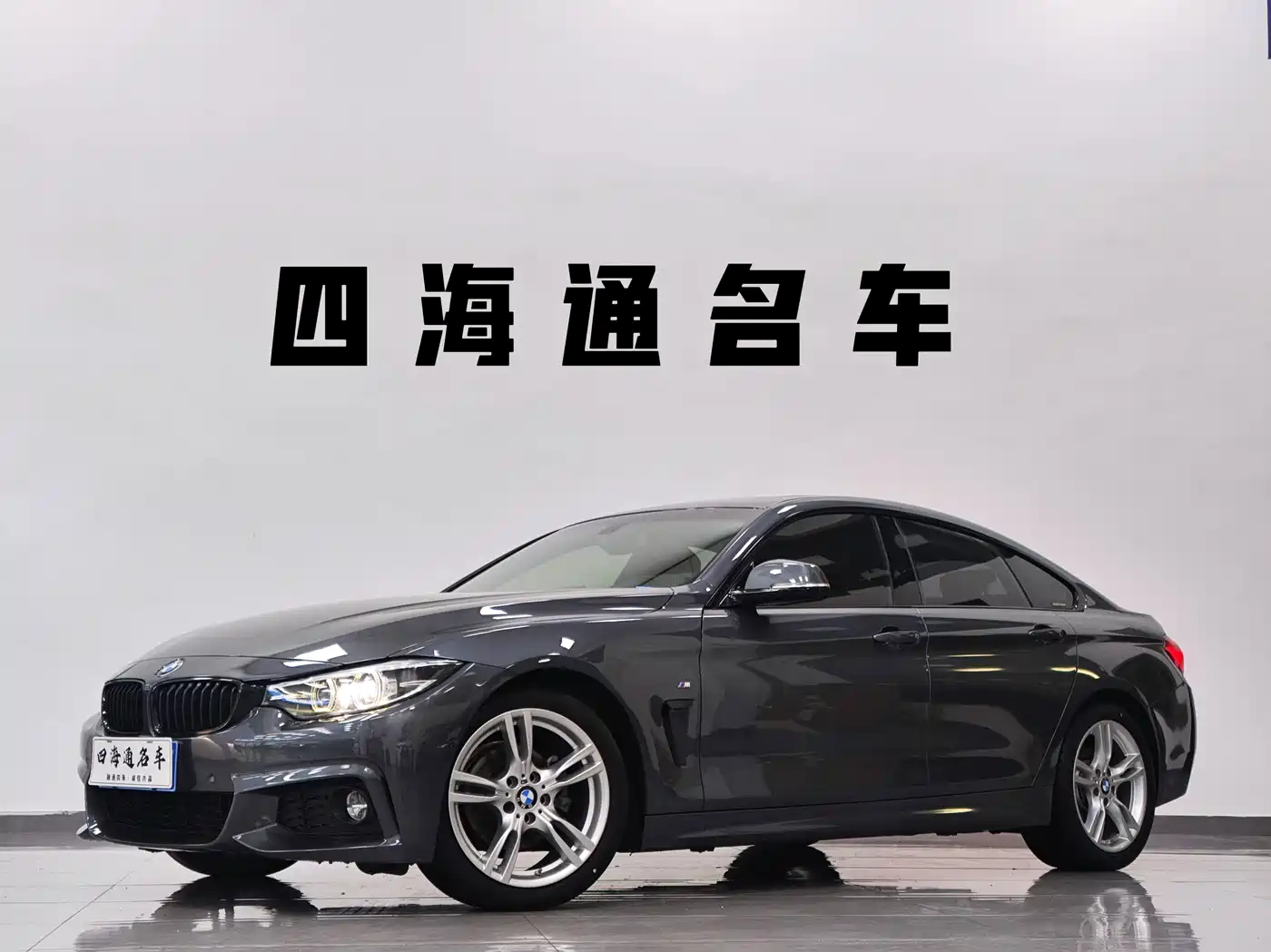 BMW 4 Series 2019 425i Gran Coupe M Sport Shadow Edition