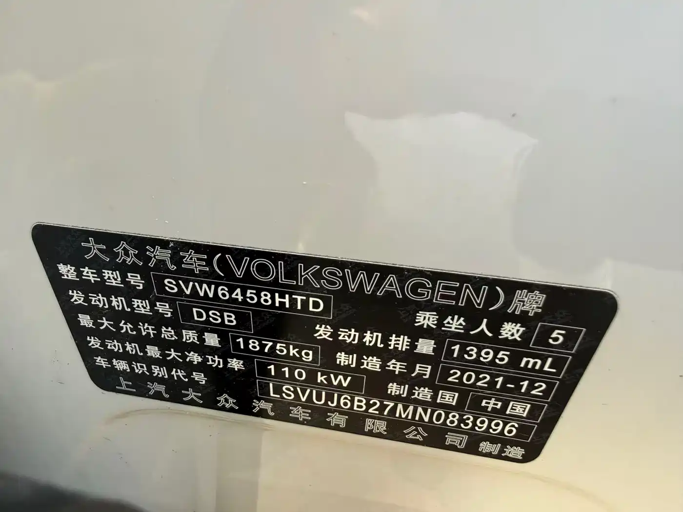 Volkswagen Tharu 2021 280TSI 2WD Luxury Plus фото 10
